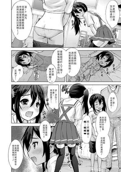 第152頁圖