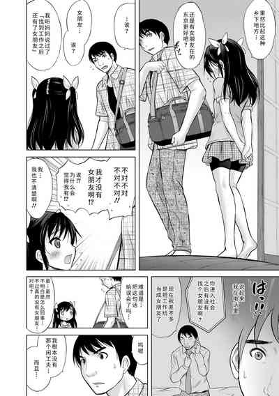 第16頁圖