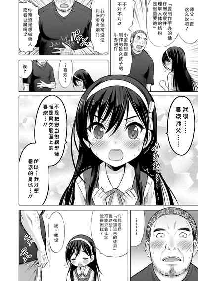 第192頁圖