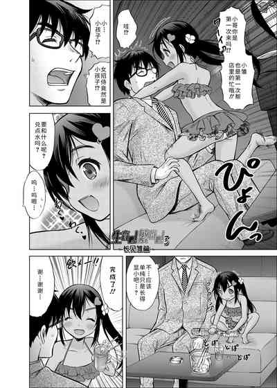 第204頁圖