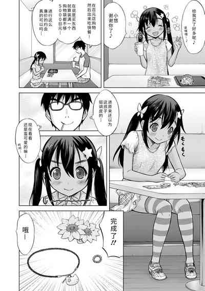 第208頁圖