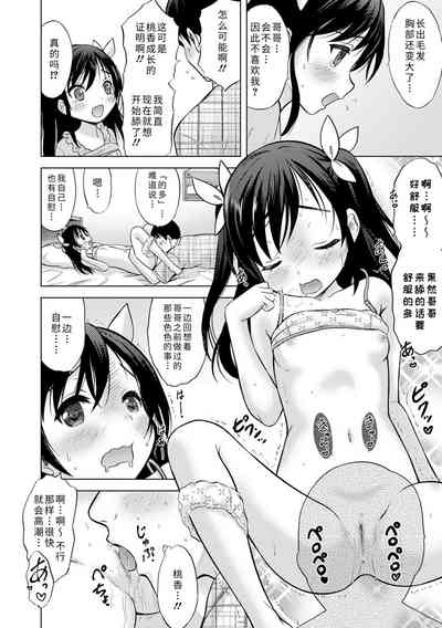 第20頁圖