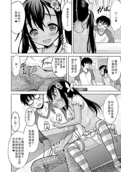 第212頁圖