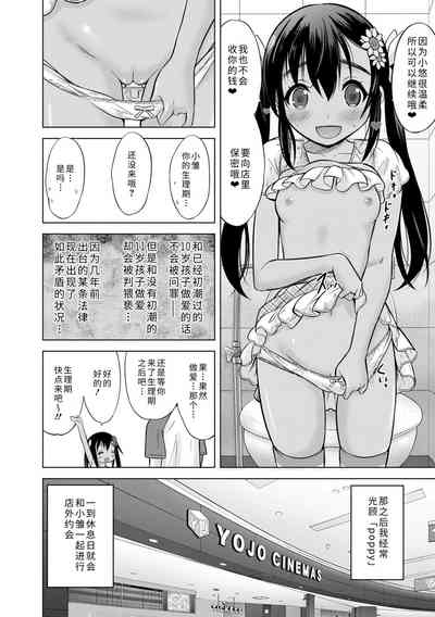 第216頁圖