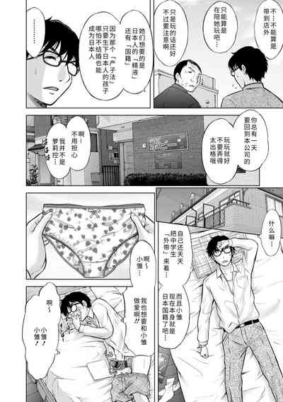 第228頁圖