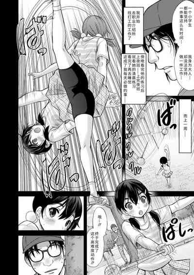 第32頁圖
