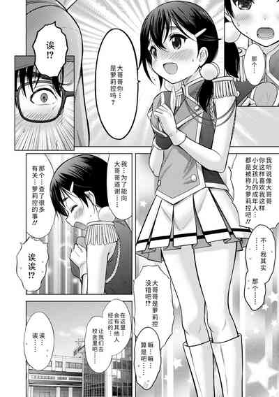 第36頁圖