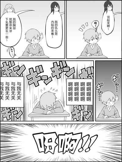 第12页图