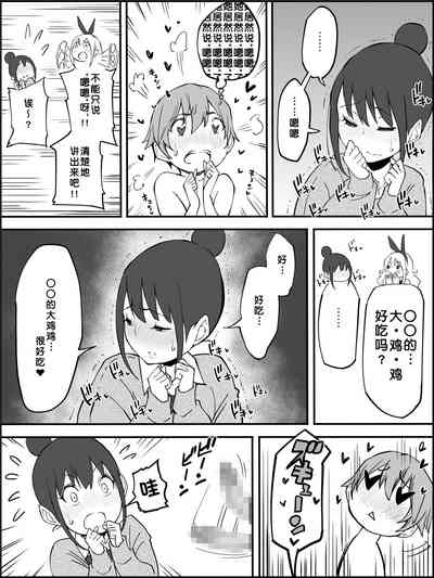 第84页图