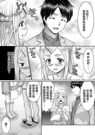 第12頁圖