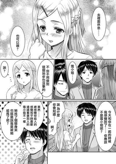 第16頁圖