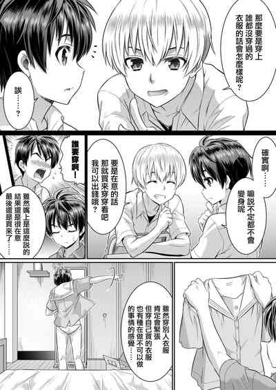 第20頁圖