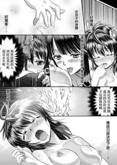 第32頁圖