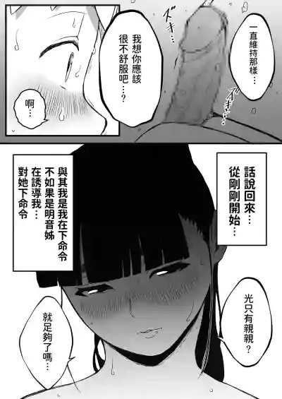 第16頁圖