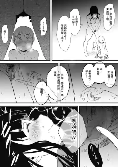 第36頁圖