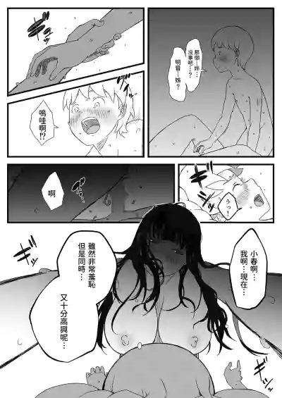 第68頁圖