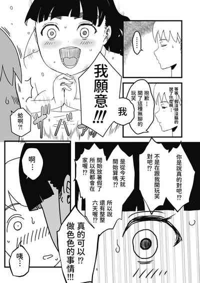 第8頁圖