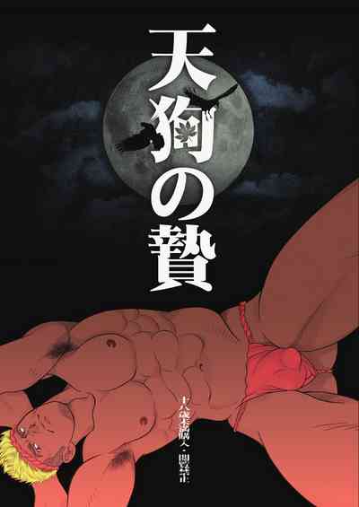 第32頁圖