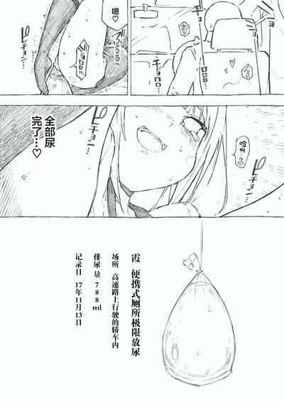 第24頁圖