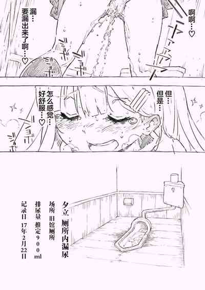 第8頁圖