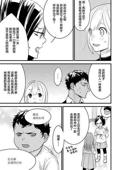 第232頁圖
