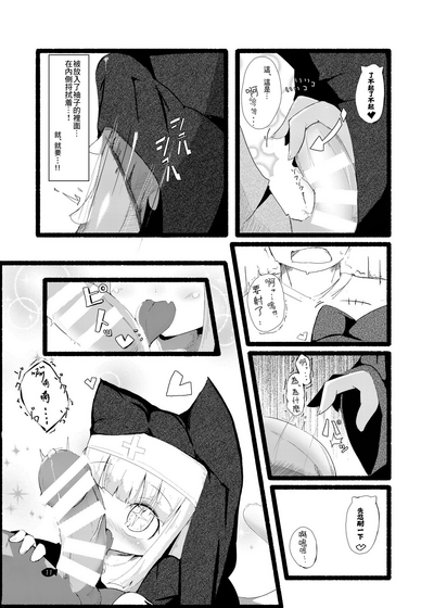 第12页图