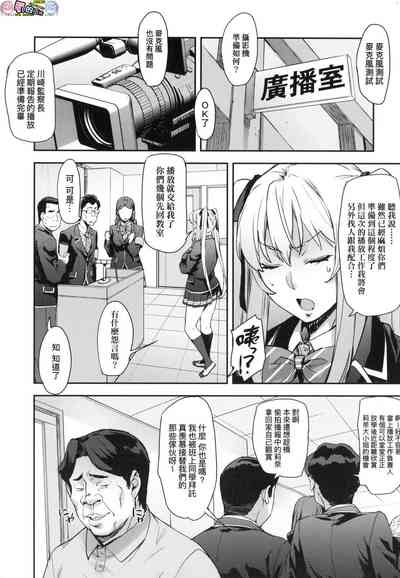 第76页图