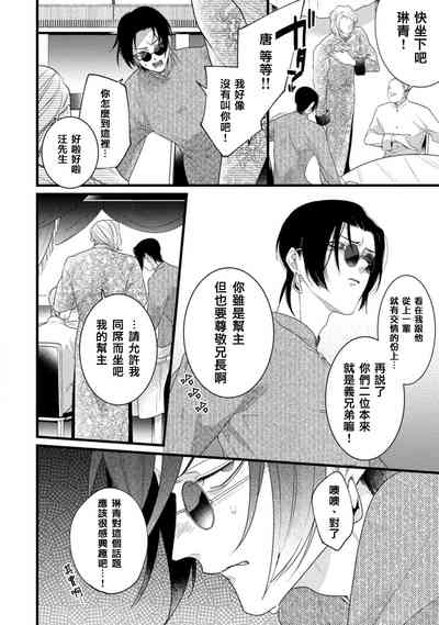 第16頁圖