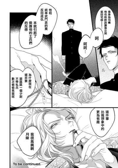 第32頁圖