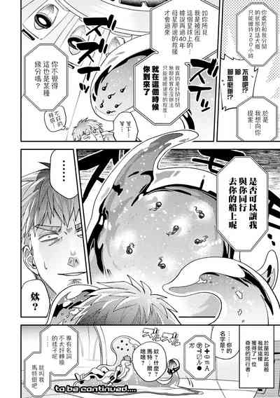 第32頁 封面 - HaSM.cc