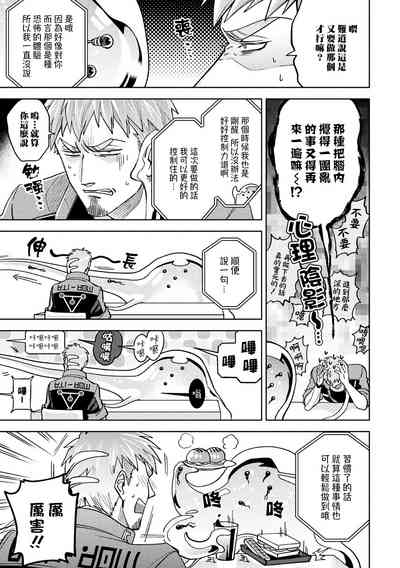 第40頁 封面 - HaSM.cc