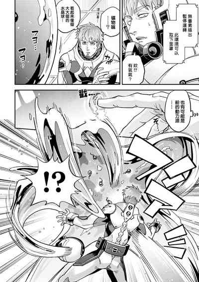 第8頁 封面 - HaSM.cc