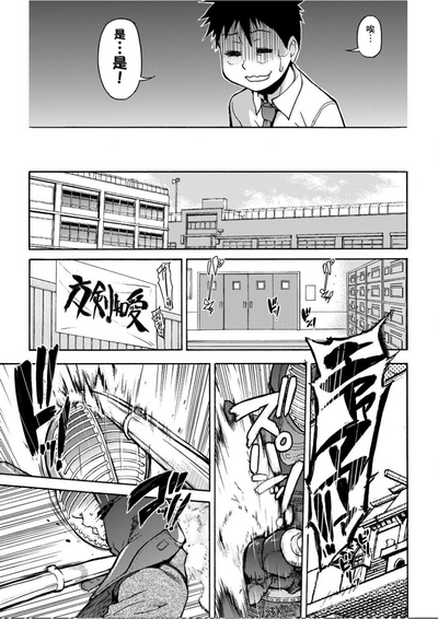 第112頁圖