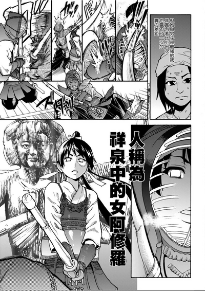 第116頁圖