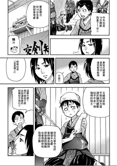 第12頁圖