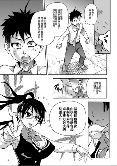 第144頁圖