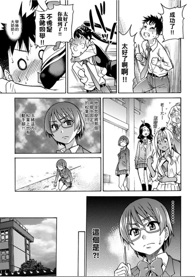 第192頁圖