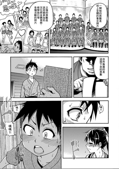 第24頁圖
