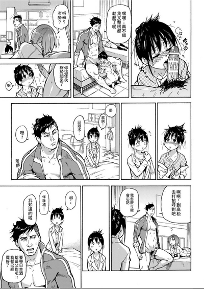 第256頁圖
