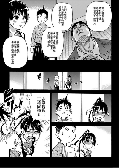 第32頁圖