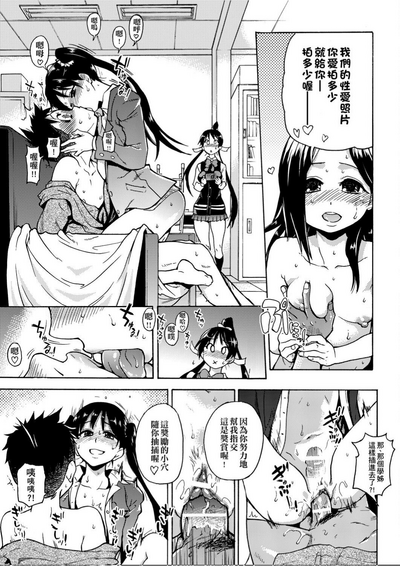 第88頁圖