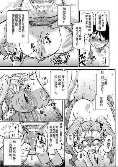 第112頁圖