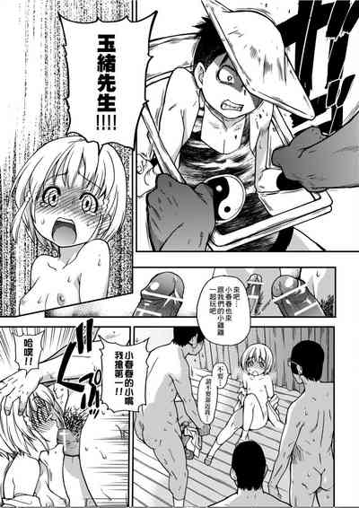 第204頁圖