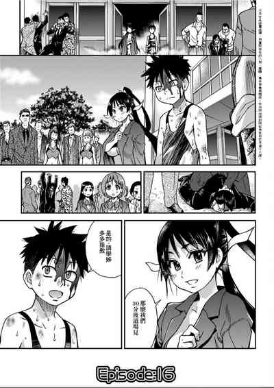 第256頁圖