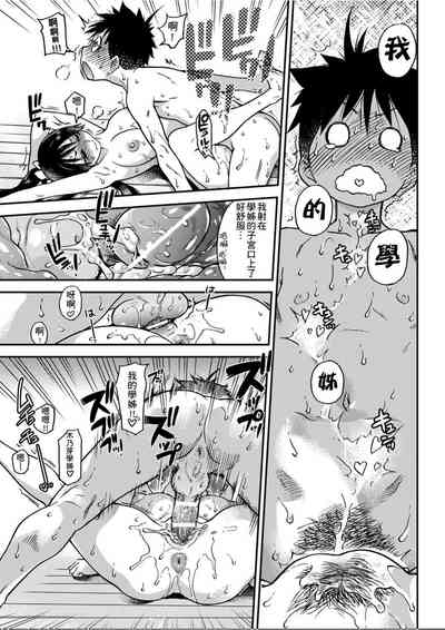 第288頁圖