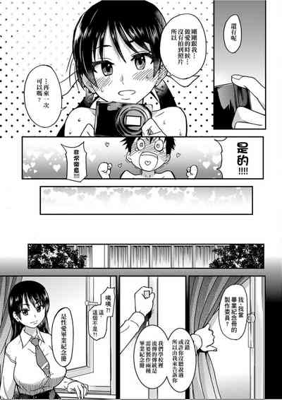 第304頁圖