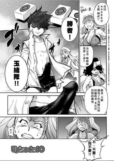 第72頁圖