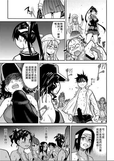 第76頁圖