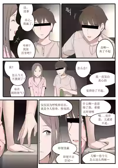 第16页图