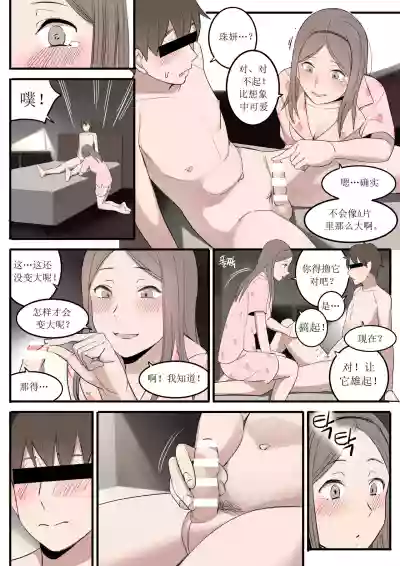第20页图